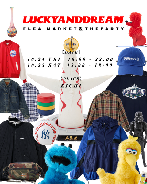 10/24(FRI)&25(SAT) FLEA MARKET & THE PARTY