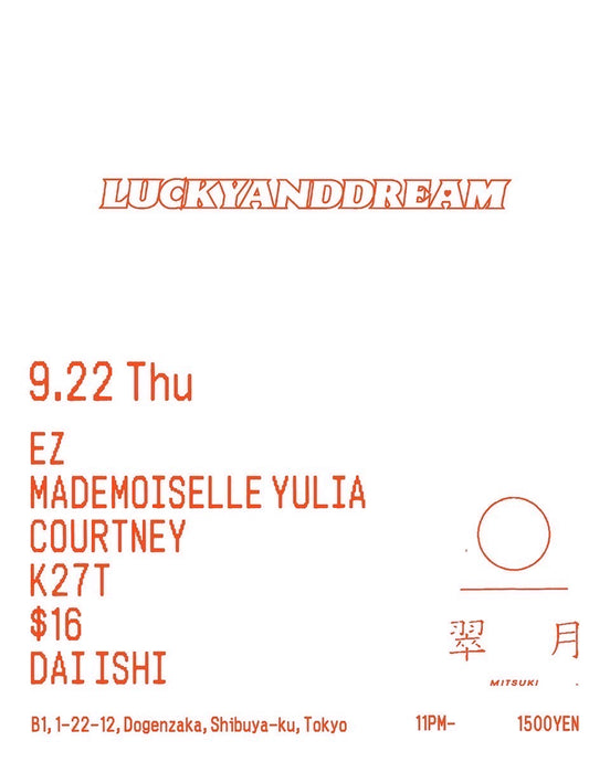 9.22 LUCKY AND DREAM at 翠月