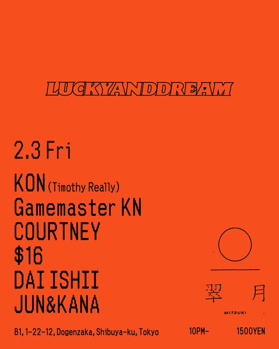 2/3 LUCKY AND DREAM VER.3.0 at 翠月